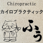 ふぅロゴ