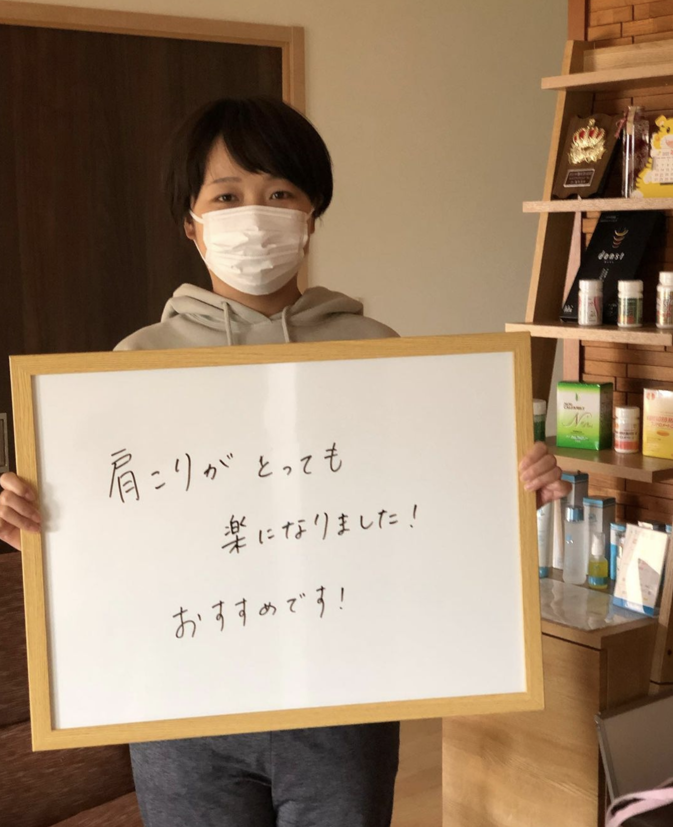 ２０代女性