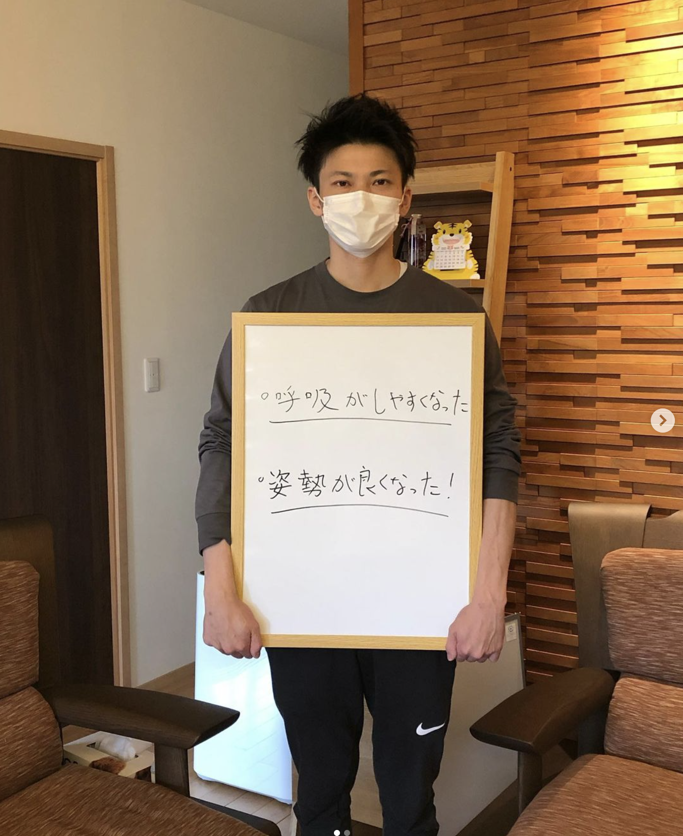 ２０代男性